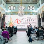 Indonesia Jadi Tamu Kehormatan Di Pameran Buku Internasional Tunisia ke-40