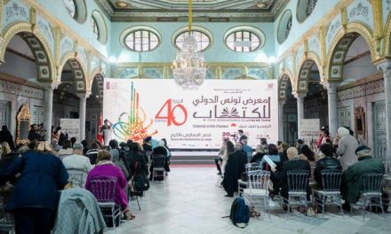 Indonesia Jadi Tamu Kehormatan Di Pameran Buku Internasional Tunisia ke-40