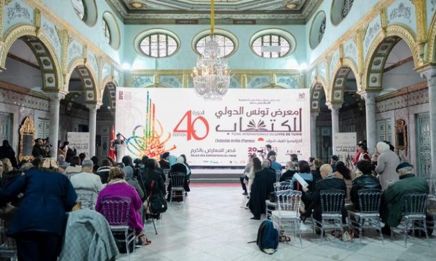 Indonesia Jadi Tamu Kehormatan Di Pameran Buku Internasional Tunisia ke-40