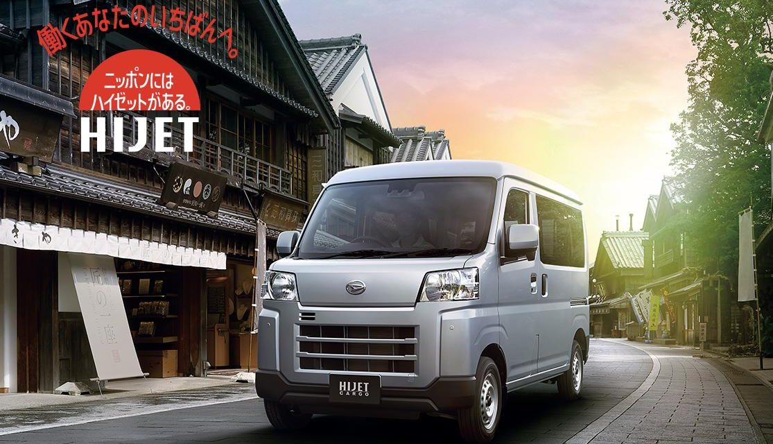 Upgrade Total! Daihatsu Hijet Cargo 2026 Dengan Desain Fresh