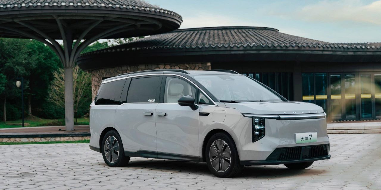 Maxus Mifa 7, MPV Listrik Canggih Dengan Kabin Luas